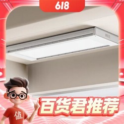 31日20点、PLUS会员：邦先生 M33A 电动晾衣架 白色款 智控+全面屏+大晾晒