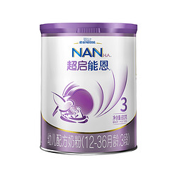 Nestl&eacute; 雀巢 超启能恩系列 幼儿特殊配方奶粉 国行版 3段 800g