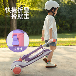 mideer 弥鹿 儿童滑板车二合一可坐可骑滑宝宝溜溜车折叠