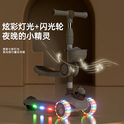 汀若 滑板车宝宝平衡车三合一溜溜车