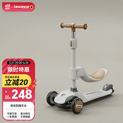 Lecoco 乐卡 儿童滑板车宝宝折叠滑行车1-3-6岁可坐二合一溜溜车 V2云雾咖