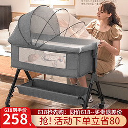 ULOP 优乐博 尿布台婴儿床多功能可折叠移动拼接宝宝摇摇床新生儿哄睡神器 小号拼接床[蚊帐+凉席+尿布台]