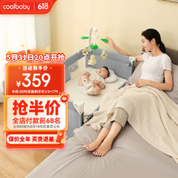 coolbaby 婴儿床多功能可折叠便携式婴儿床可移动儿童床962NC-冬雪灰基础款