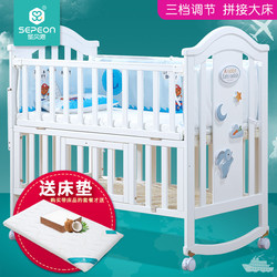 sepeon 圣贝恩 正品婴儿床实木宝宝床摇篮多功能新生儿童床拼接大床小孩床