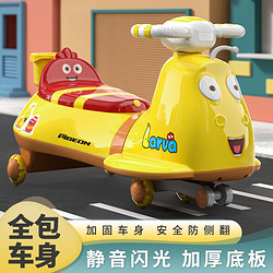 FLYING PIGEON 飞鸽 儿童扭扭车可爱小男女孩宝宝大人可坐溜溜车万向轮摇摆玩具车