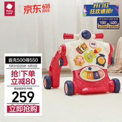 babycare 可调速婴儿学步车 多功能防侧翻宝平衡车学步手推车- 科洛玫