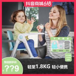 安途美 0-5岁小飞椅可折叠便携宝宝餐椅儿童出行便携式两用户外