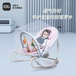 Priori 派欧力 哄娃神器婴儿摇摇椅多功能加大安抚椅带娃哄睡宝宝躺椅摇椅
