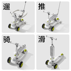 babycare 儿童滑板车