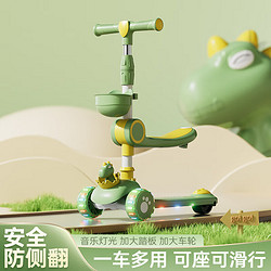汀若 滑板车 三合一儿童宝宝恐龙平衡车