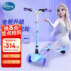 Disney 迪士尼 儿童滑板车1-3-8岁蛙式车加宽四轮折叠踏板车手刹划板车