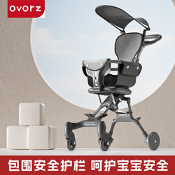 百亿补贴：OVORZ 溜娃神器婴儿轻便可折叠儿童四轮手推车双向宝宝外出遛娃一键折叠