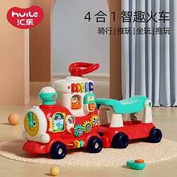 Huile TOY\'S 汇乐玩具 汇乐四合一小火车六一儿童节礼物1岁宝宝玩具婴儿学步车周岁礼