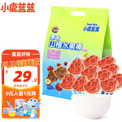 Deer Blue 小鹿蓝蓝 宝宝山楂棒宝宝零食儿童零食 山楂棒棒糖 鲜果制作315g