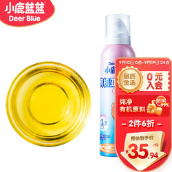 Deer Blue 小鹿蓝蓝 有机亚麻籽油 宝宝油一级冷榨营养食用油 喷雾瓶  150ml
