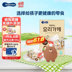 BEBECOOK 拌饭料 儿童调味料无添加 补高钙铁锌 奶油鲜虾蘑菇味28g 进口