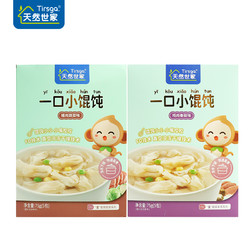 Tirsga 天然世家 小馄饨混沌云吞速食送宝宝儿童辅食电子版食谱