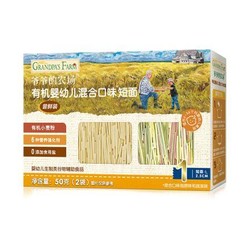 Grandpa\'s Farm 爷爷的农场 有机婴幼儿短面 混合口味 50g