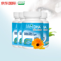 life\'s DHA 帝斯曼 儿童青少年护眼dha叶黄素胶囊 含藻油dha玉米黄质 美国进口 60粒/瓶 青少年叶黄素藻油 4瓶装 叶黄素+藻油DHA