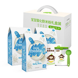 LittleFreddie 小皮 Little Freddie）婴儿辅食原味有机大米粉礼盒高铁米粉婴儿6个月米糊160g*3盒