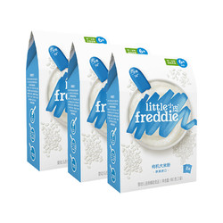 LittleFreddie 小皮 高铁原味有机米粉3盒送胡萝卜米粉