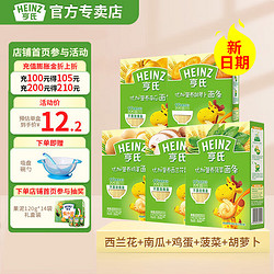 Heinz 亨氏 优加营养面条252g*5盒（每个口味各一盒）