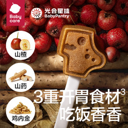 88VIP：BabyPantry 光合星球 包邮babycare光合星球山楂棒儿童零食水果条3岁以上棒棒糖78g/盒