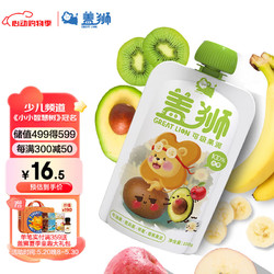 盖狮 牛油果奇异果苹果香蕉果泥零食无添加蔗糖100g享宝宝辅食谱