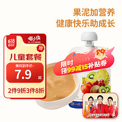 SUPER MIAO 喵小侠 乳酸菌饮品 高VC缤纷果味 90g