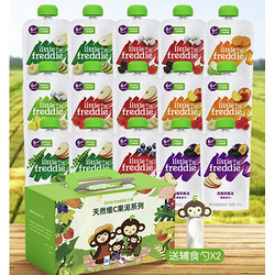 PLUS会员：LittleFreddie 小皮 果泥礼盒装 5口味 100g*15袋