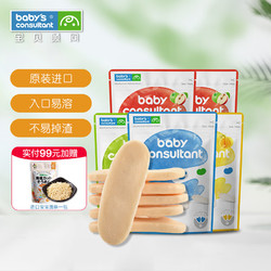 BABY\'S CONSULTANT 宝贝顾问 韩国进口  宝宝米饼 原味+苹果味+紫薯味+菠菜味+南瓜味