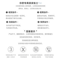 88VIP：Nan ji ren 南极人 包邮南极人法兰绒浴巾2023年新款家用吸水速干超柔加厚大毛巾盖毯