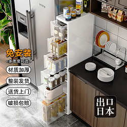 简特 夹缝收纳柜子抽屉式家用厨房冰箱边缝柜卫生间储物超窄缝隙置物架