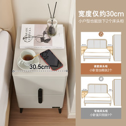 QuanU 全友 家居迷你床头夹缝柜现代简约卧室小型窄边抽屉收纳柜子129560XJ 床头柜