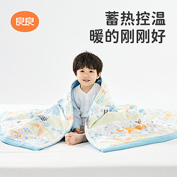 88VIP：L-LIANG 良良 婴儿春款幼儿园大尺寸被子恒温抗菌薄夹棉盖被四季被子