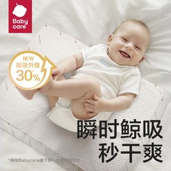 babycare 新生婴儿隔尿垫 一次性床单护理垫子 防水透气 姨妈床垫