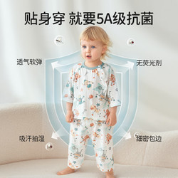 OUYUN 欧孕 儿童纯棉睡衣家居服套装