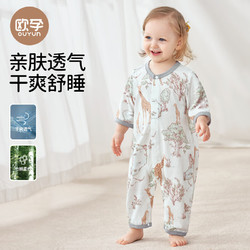 OUYUN 欧孕 婴儿竹棉网孔睡袋