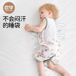 OUYUN 欧孕 婴儿天丝睡袋网眼纱布背心新生儿宝宝防踢被护肚夏 遇见小熊 80码