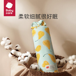 88VIP：babycare 宝宝安抚枕婴儿多功能睡觉抱枕儿童玩具枕透气新生儿枕头