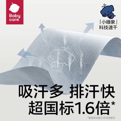 babycare 新生儿枕头婴儿纱布云片枕透气宝宝抑菌枕头0-6月云枕巾
