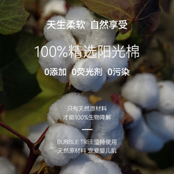 BUBBLE TREE 婴儿云片枕头新生宝宝儿童纱布枕巾夏季吸汗透气纯棉