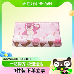 88VIP：Disney 迪士尼 儿童乳胶枕枕套44x27cm全棉枕套冰丝宝宝绒50x30cm不含枕芯