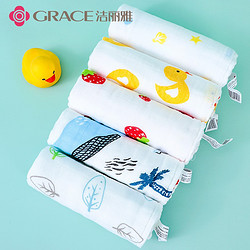 GRACE 洁丽雅 W0730 婴儿竹纤维六层方巾 5条装 30*30cm