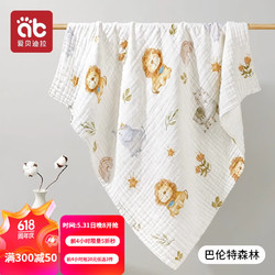 AIBEDILA 爱贝迪拉 婴儿浴巾 新生儿纱布超柔棉 110*110cm