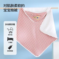 Classic Teddy 精典泰迪 春秋款婴幼儿床上用品新生儿空调毯包被男女宝宝连帽包巾抱毯