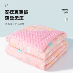 Classic Teddy 精典泰迪 24春夏款宝宝被子女童空调被婴幼抱被午睡被