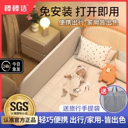 百亿补贴：babybbz 棒棒猪 便携儿童防掉床围栏宝宝防摔挡板折叠旅行一面免打孔床护栏