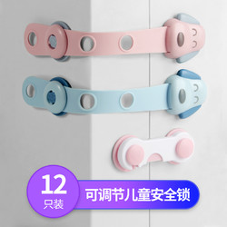臻奶爸 宝宝推拉门冰箱防护多功能婴幼儿童安全锁扣抽屉柜子门防开防夹手