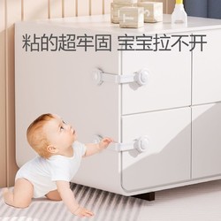 布欧格 儿童锁扣抽屉锁安全婴儿防开防夹手宝宝推拉门冰箱柜子柜门锁开门